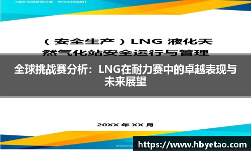 龙8long8平台