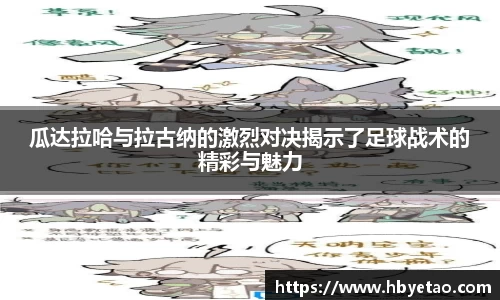 龙8long8国际