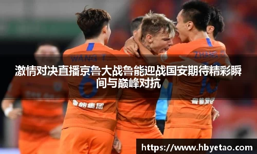 米兰(中国)体育