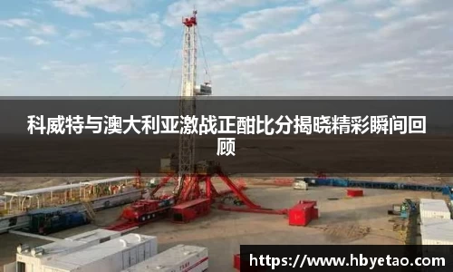米兰(中国)体育