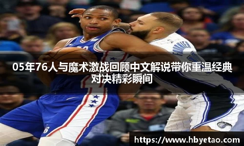 米兰(中国)体育